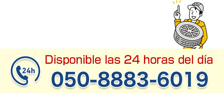 ¿Estas en problemas? Llama ahora