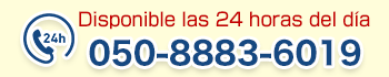 Disponible las 24 horas del día:050-8883-6019