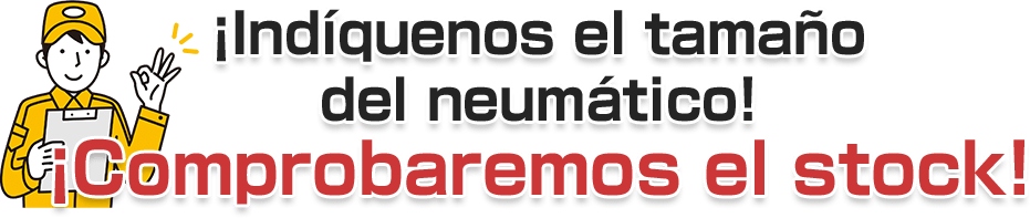 ¡Díganos el tamaño del neumático! Verificar inventario